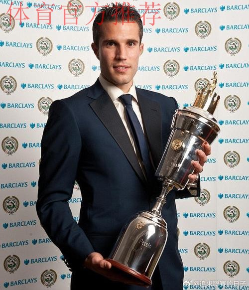 范佩西罗本领衔来华 国足确认6月工体迎战荷兰