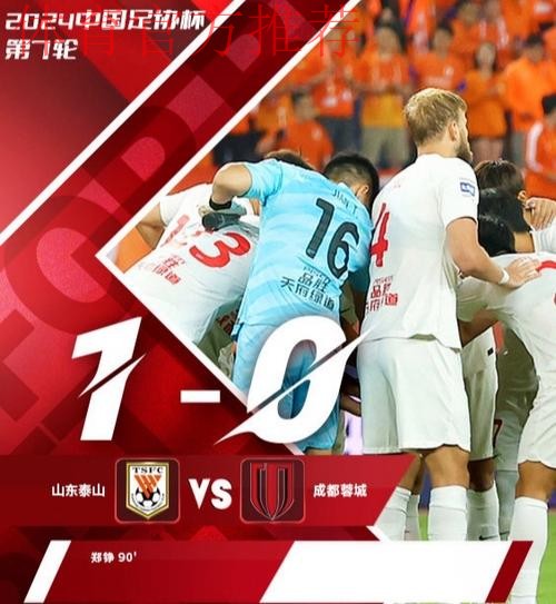 五人制足协杯半决赛结束 浙江义乌商城队与上海徐房工程大队会师决赛 五人制足协杯半决赛结束 浙江义乌商城队与上海徐房工程大队会师决赛