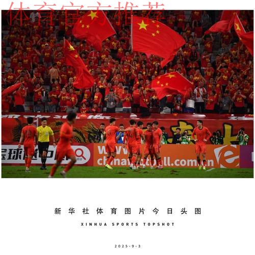U23亚锦赛明日开战 中国小将整装待发 U23亚锦赛明日开战 中国小将整装待发