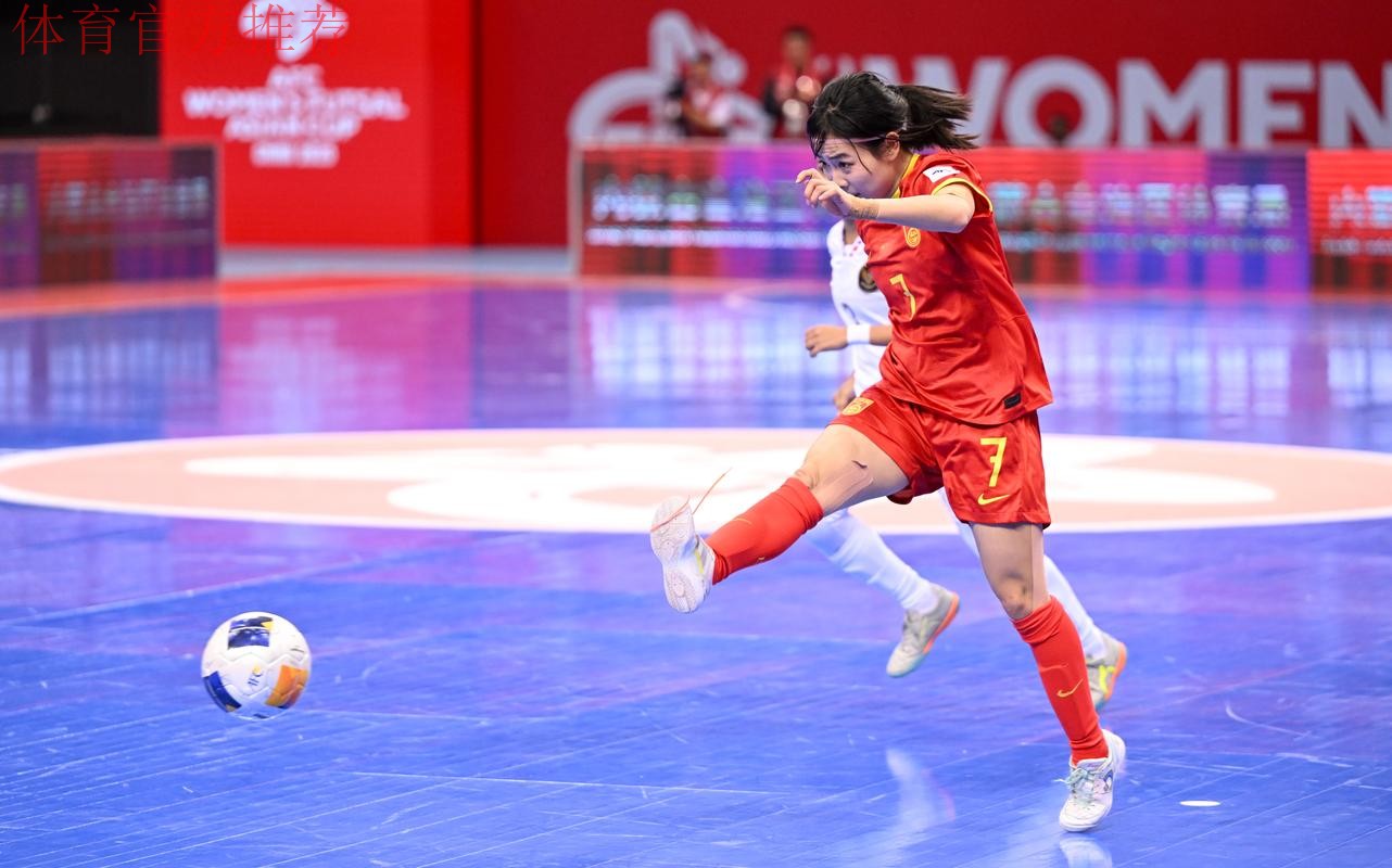 中国国家女子足球队官方合作伙伴生活家地板 为中国女足注入“能量金” 中国国家女子足球队官方合作伙伴生活家地板 为中国女足注入“能量金”