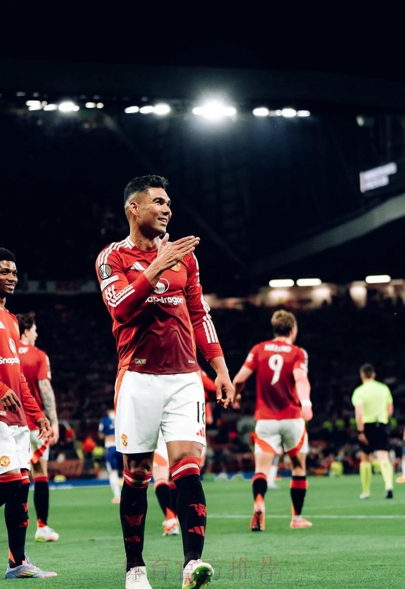 曼联6千万报价卡塞米罗 开英超第四高薪胖虎有意 曼联6千万报价卡塞米罗 开英超第四高薪胖虎有意