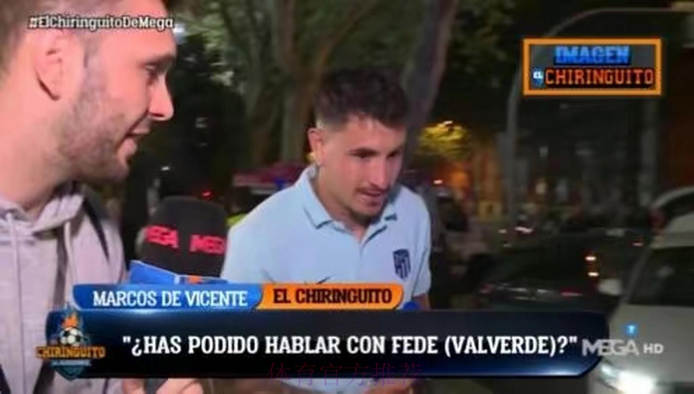 巴尔韦德打人或进入刑事诉讼程序 他可能面临禁赛 巴尔韦德打人或进入刑事诉讼程序 他可能面临禁赛