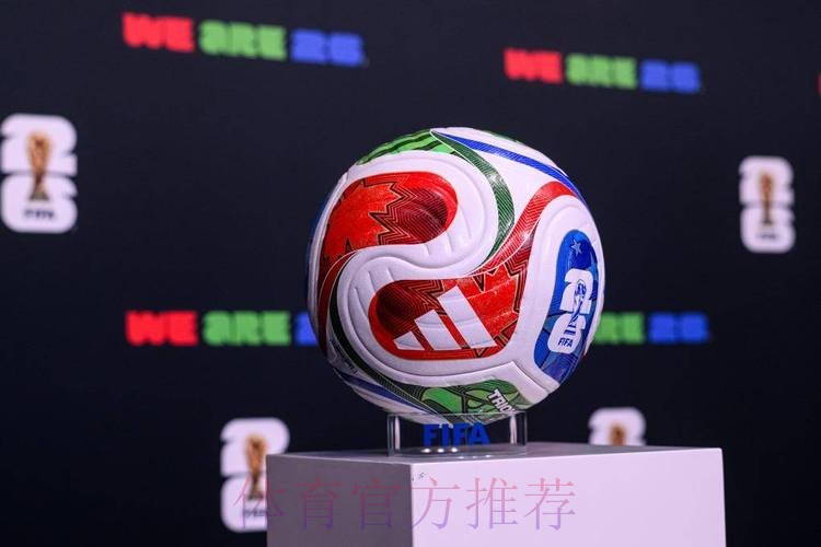 2026世界杯滚球免费全站